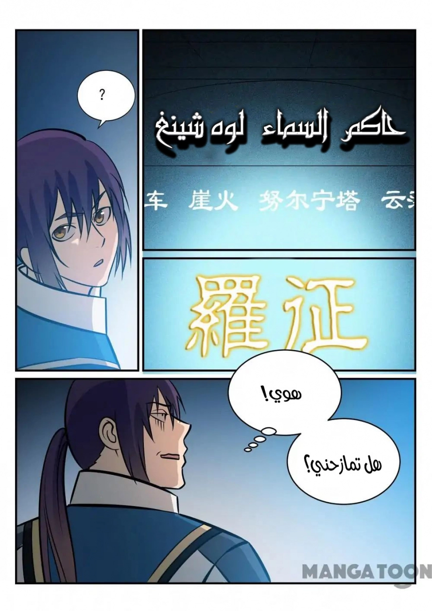 صفحة 11