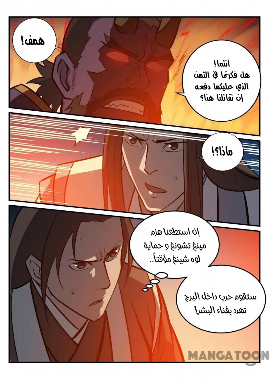 صفحة 14
