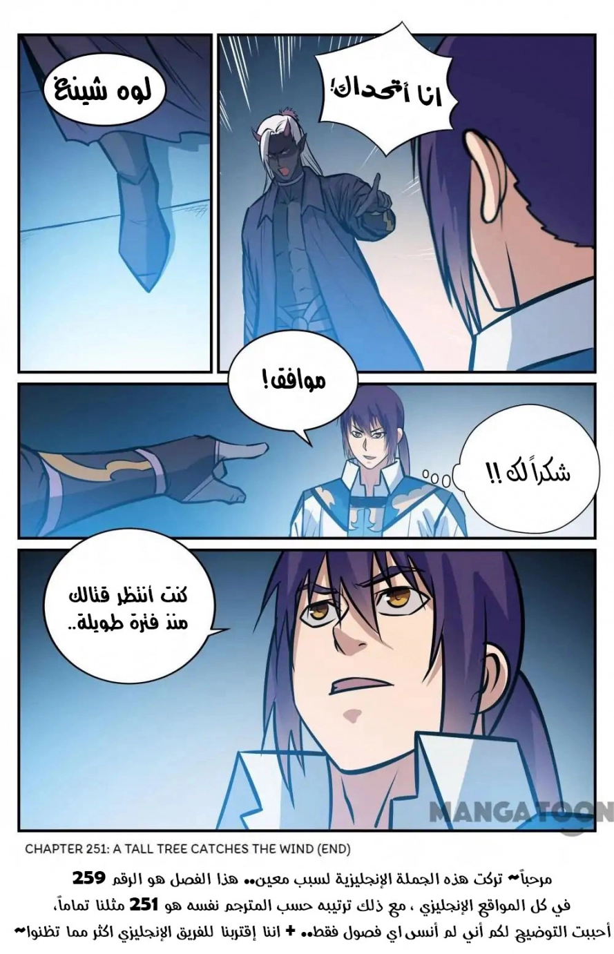 صفحة 16