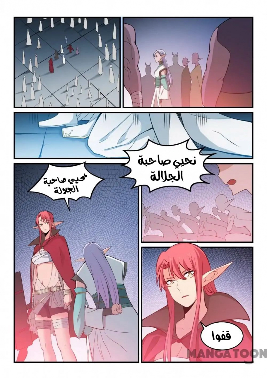 صفحة 11