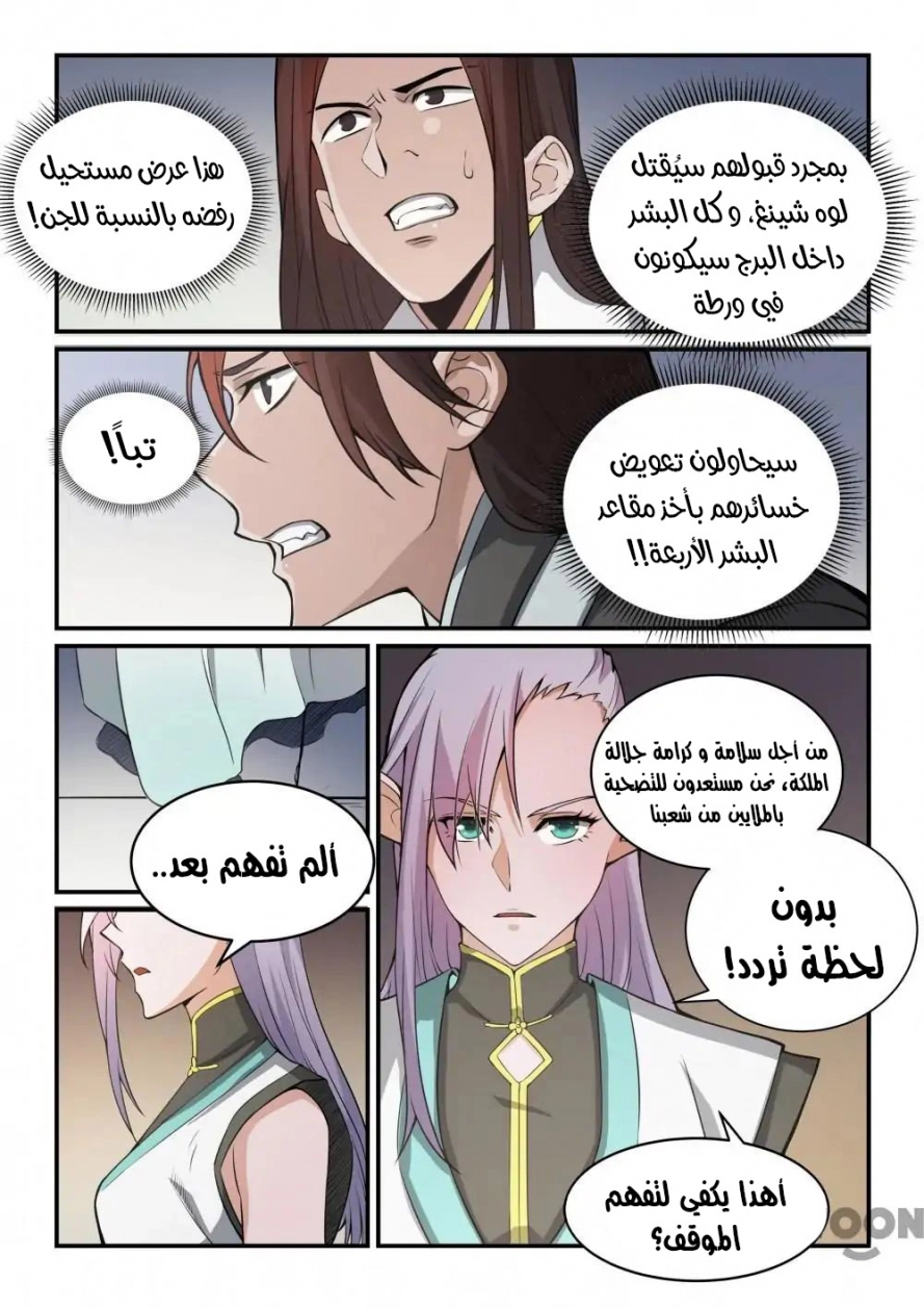 صفحة 13