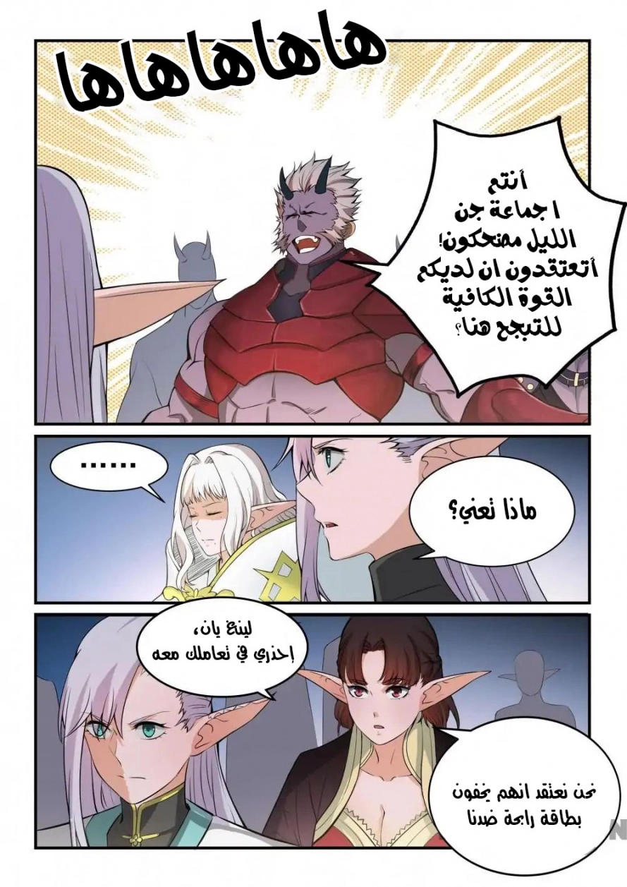 صفحة 15