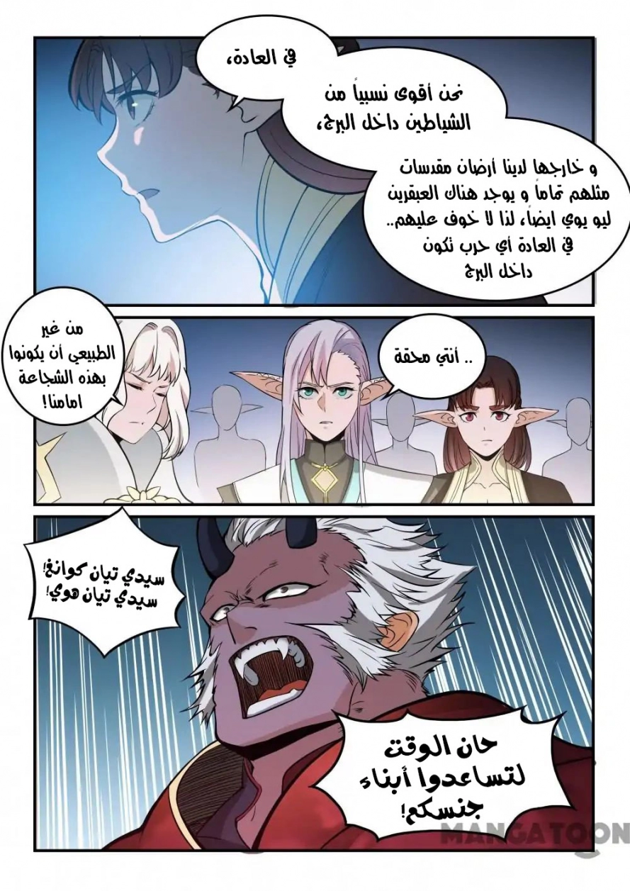 صفحة 16