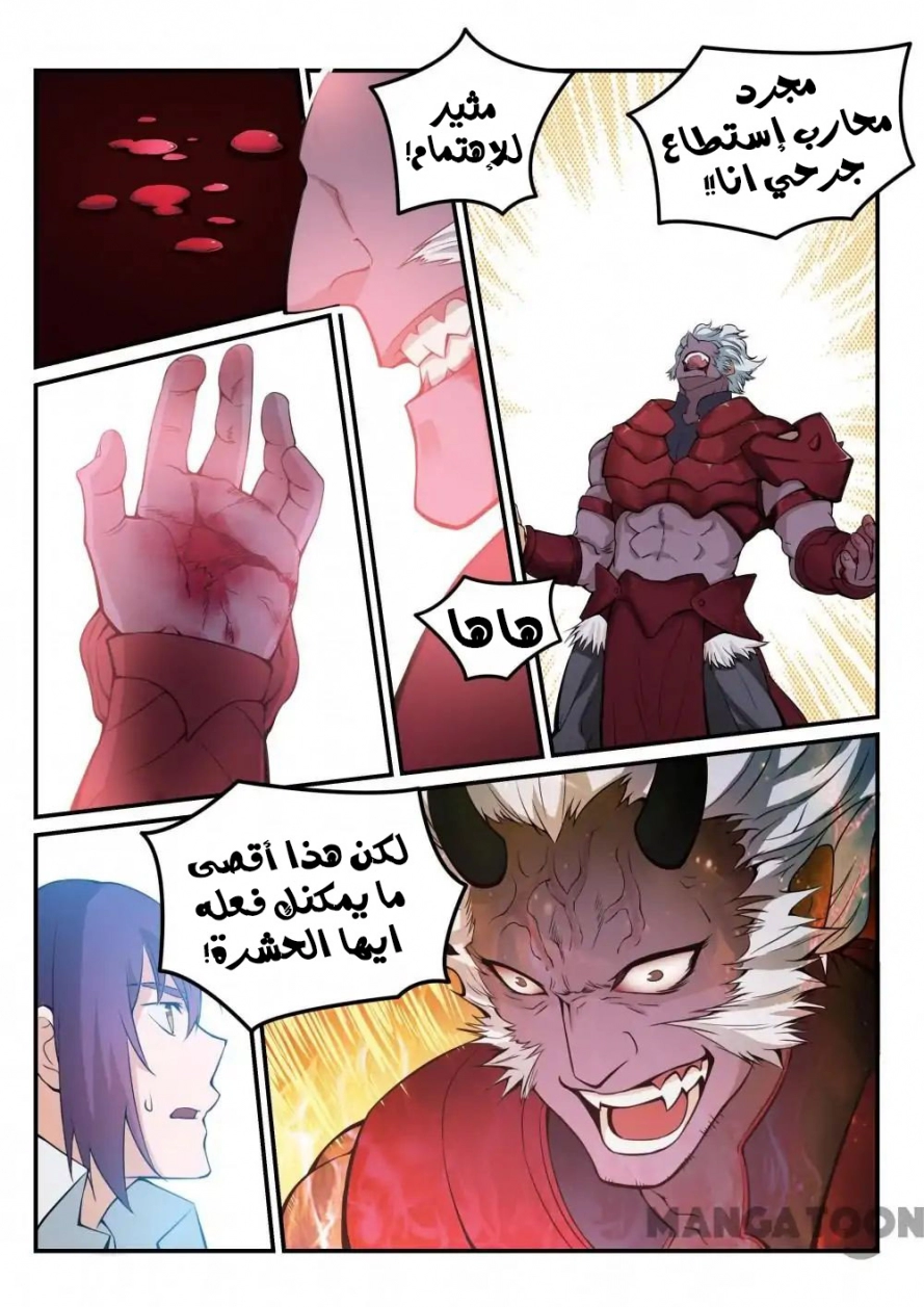 صفحة 7
