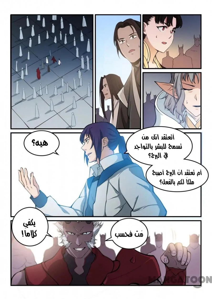 صفحة 9