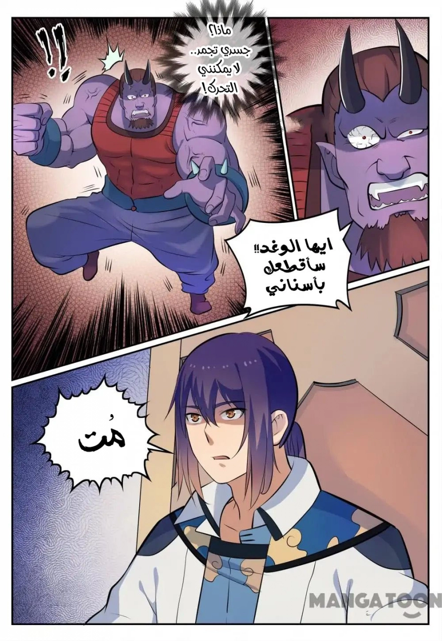 صفحة 11