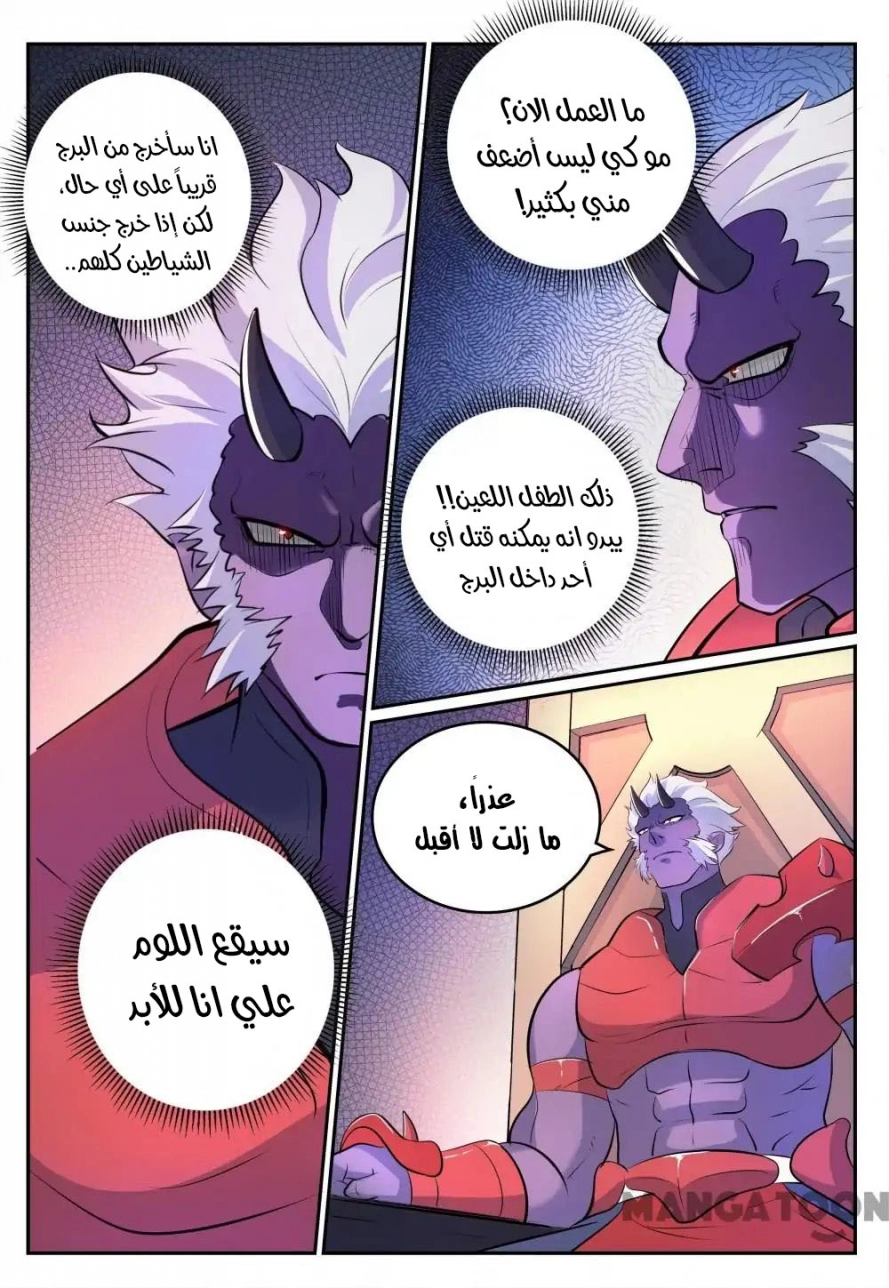 صفحة 14