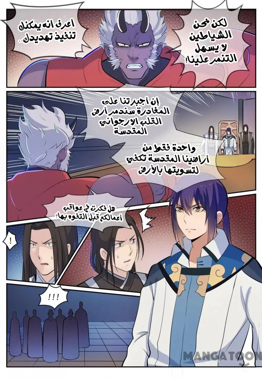 صفحة 16