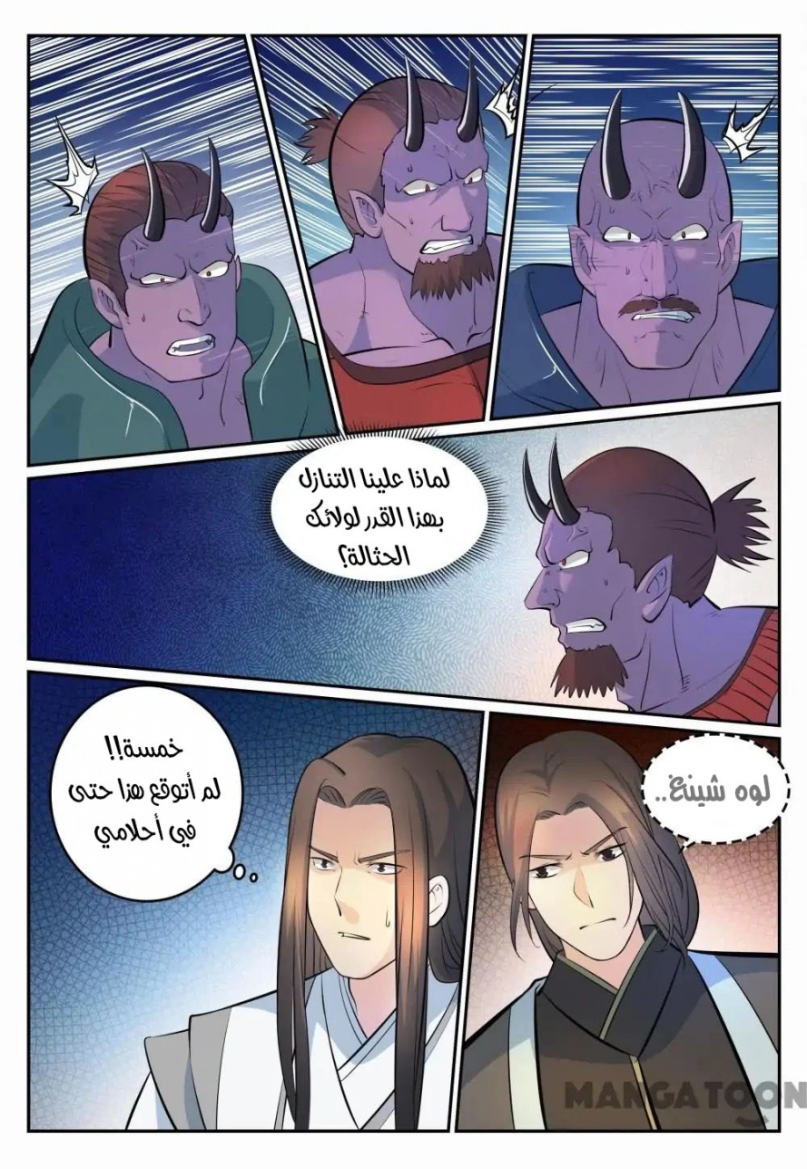صفحة 3