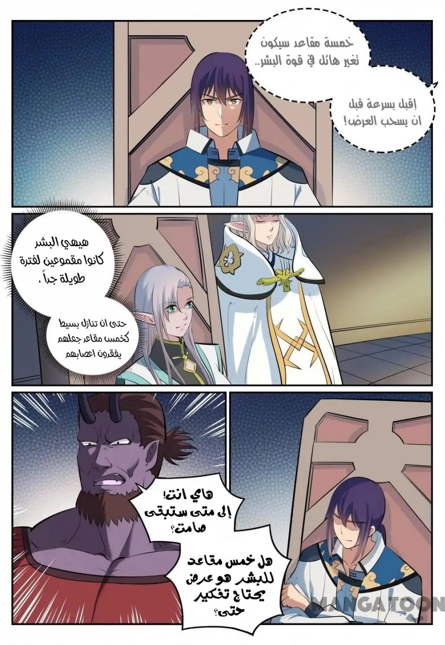 صفحة 4
