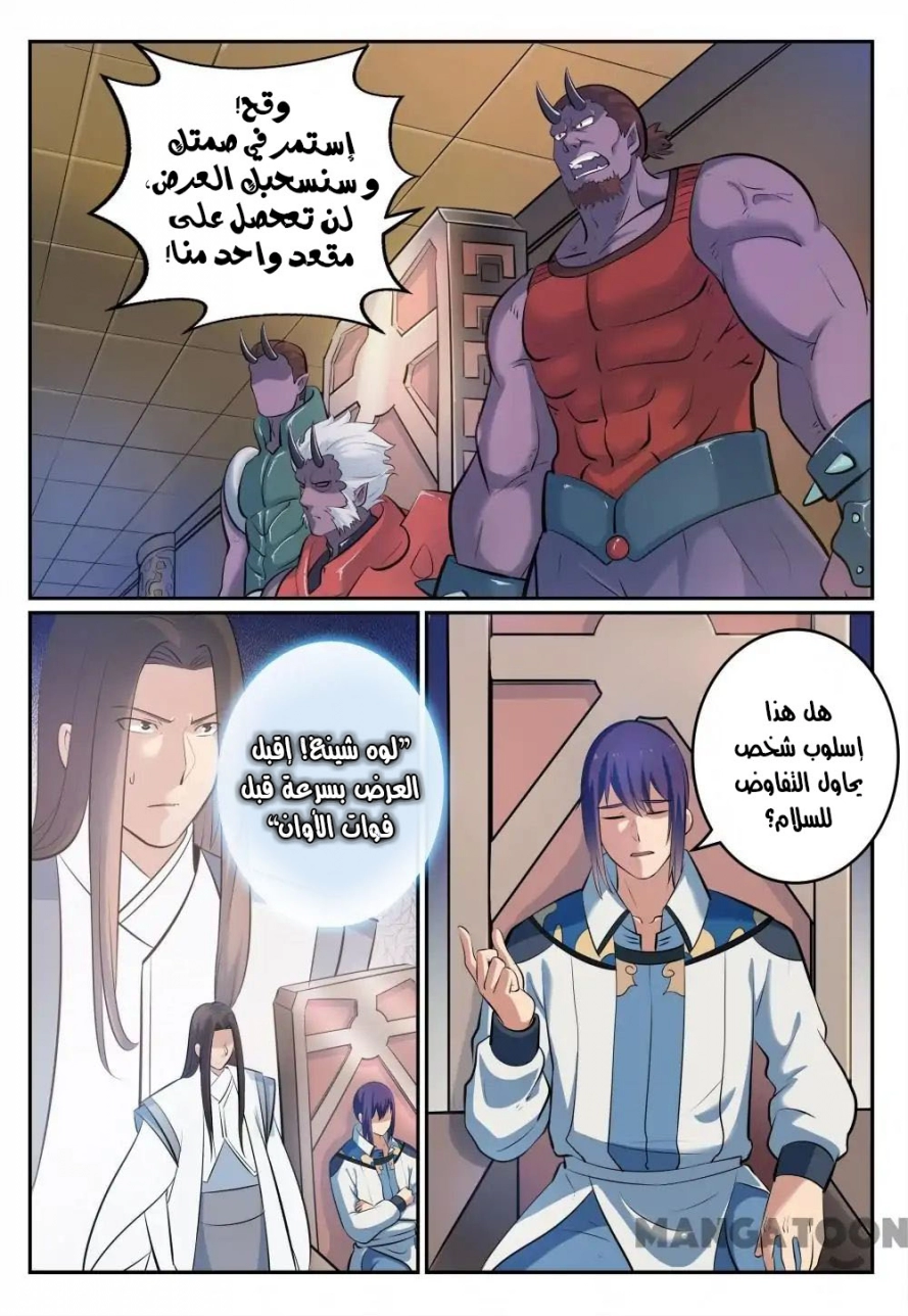 صفحة 5