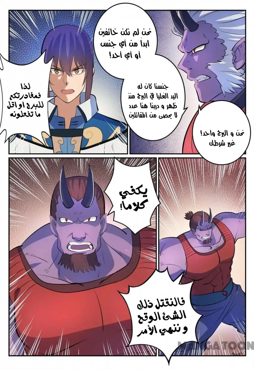 صفحة 9