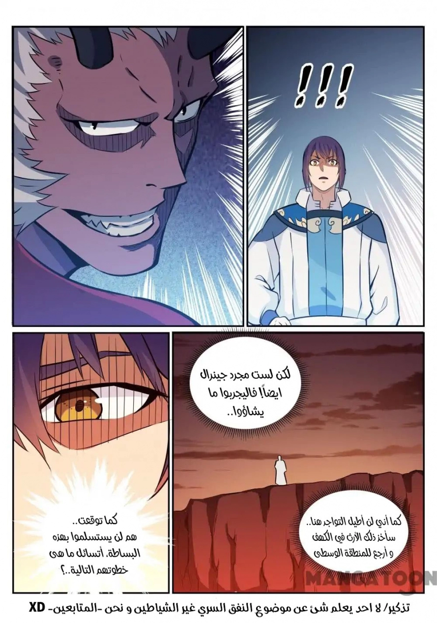 صفحة 9