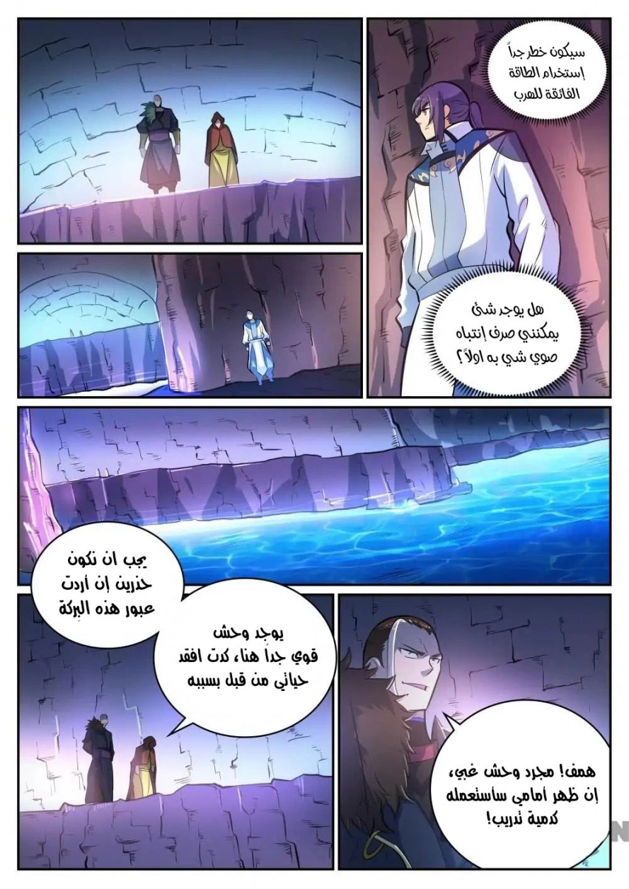 صفحة 2