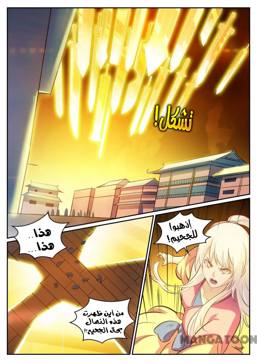 صفحة 11
