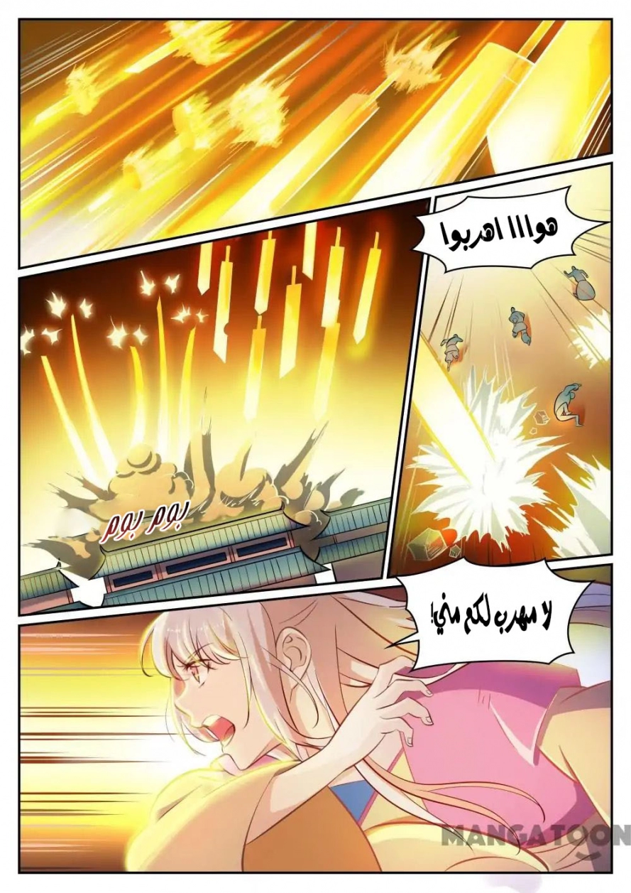 صفحة 12
