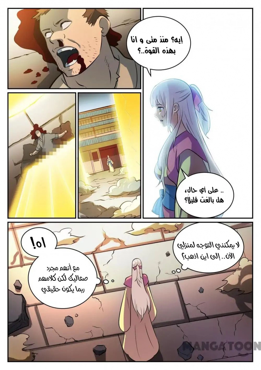 صفحة 13
