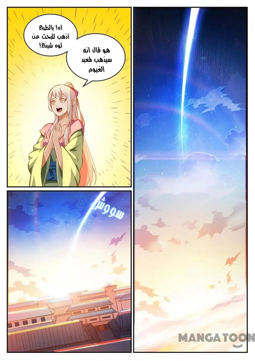 صفحة 14