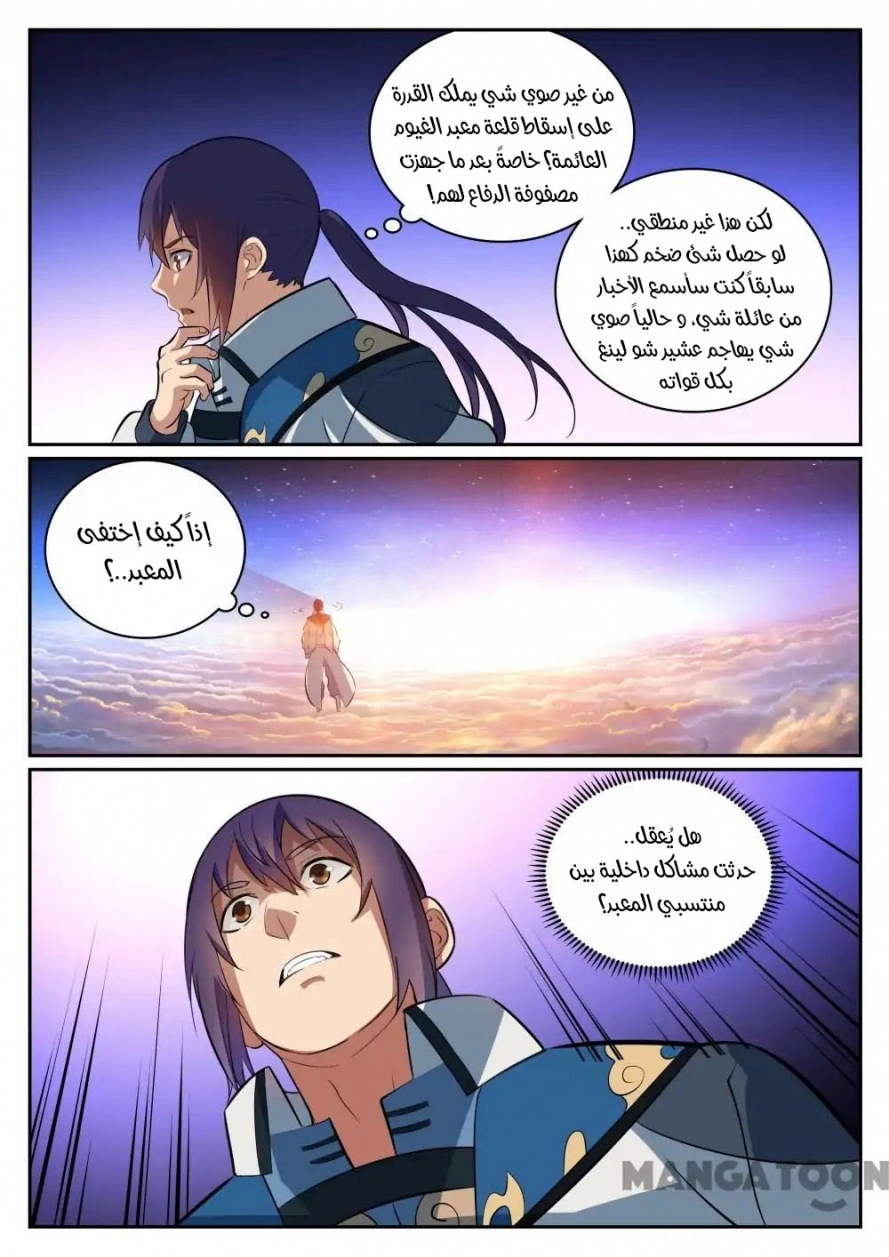 صفحة 16