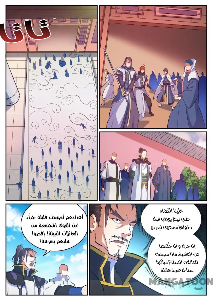 صفحة 11