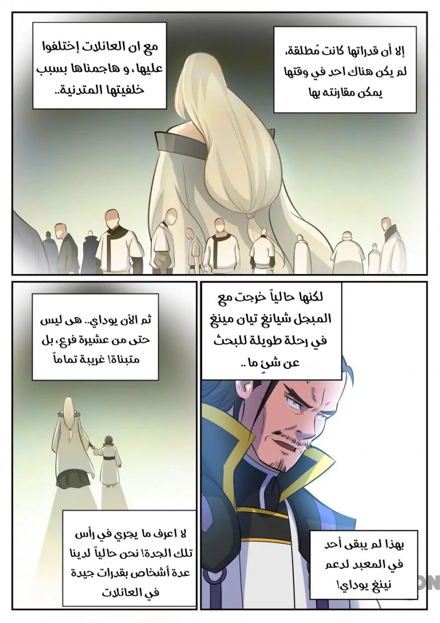 صفحة 13