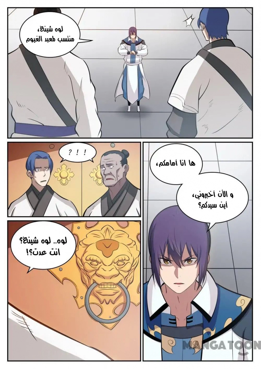 صفحة 4