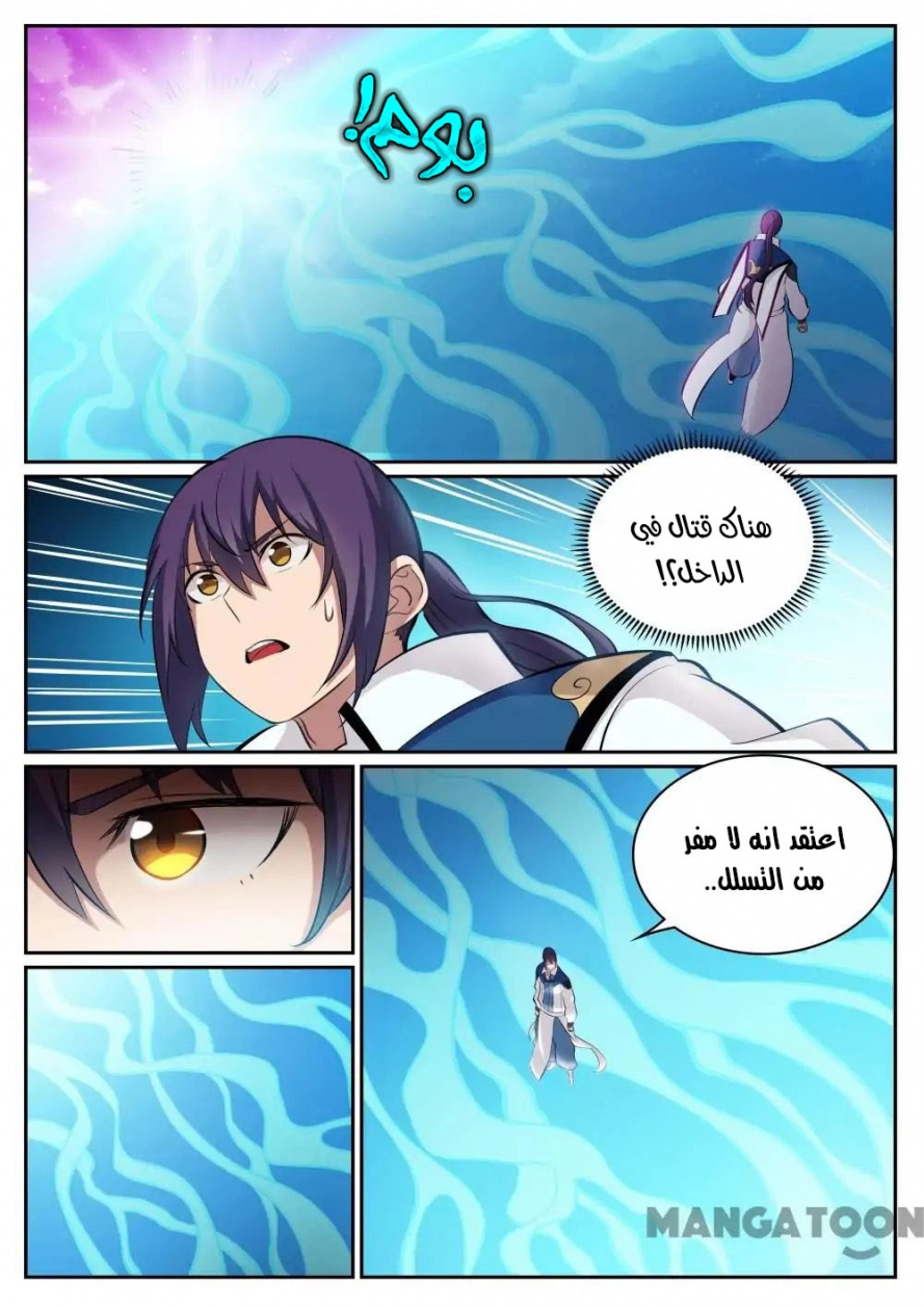 صفحة 10