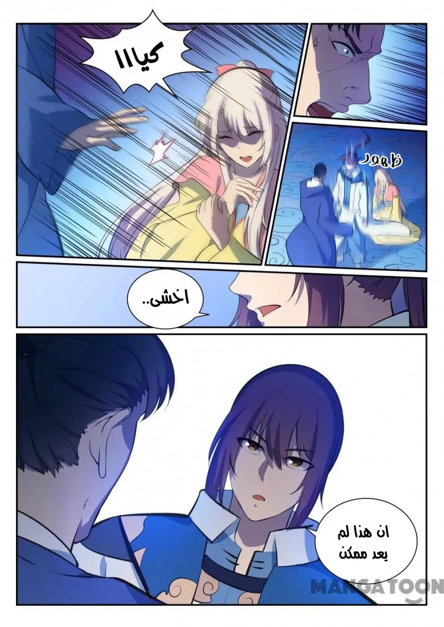 صفحة 3