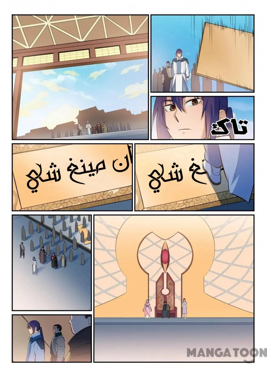 صفحة 11