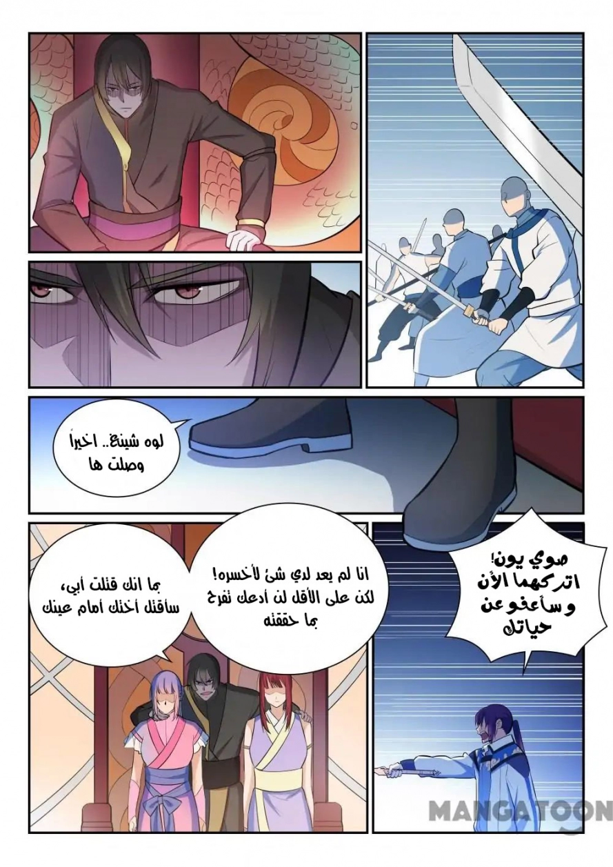 صفحة 12