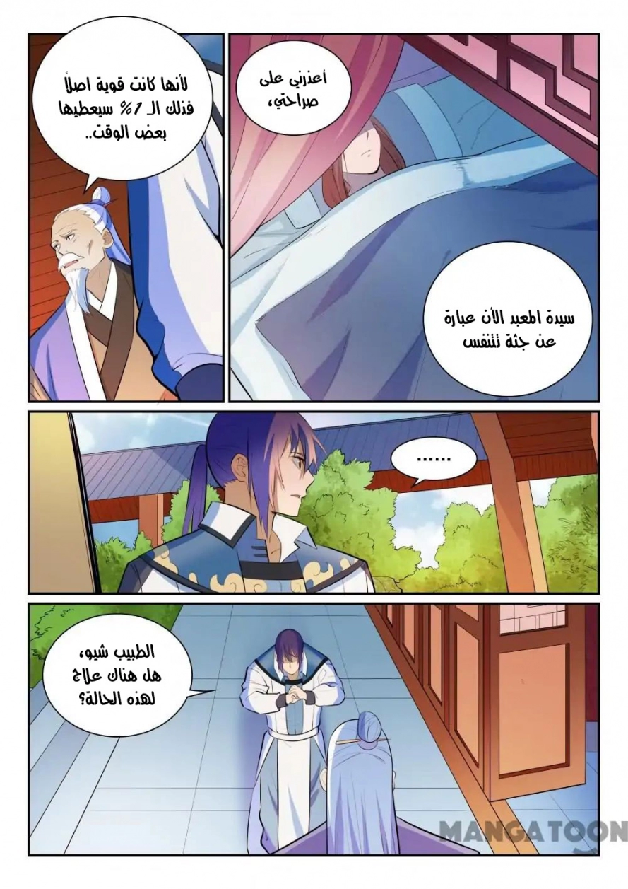 صفحة 5
