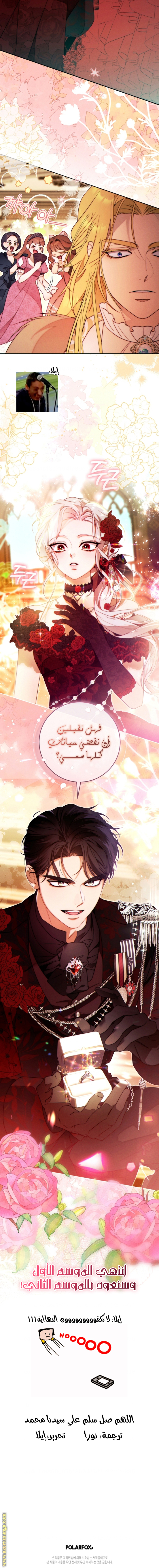 صفحة 9