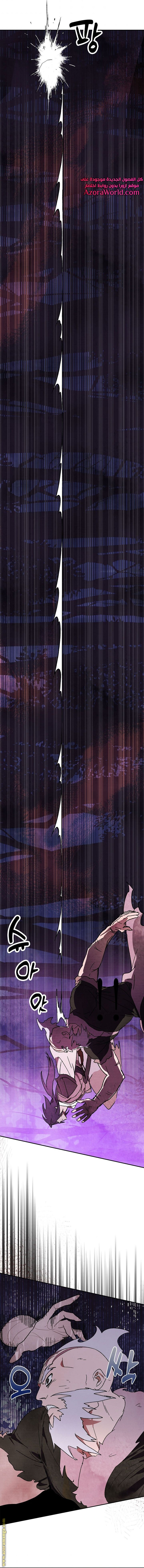 صفحة 7