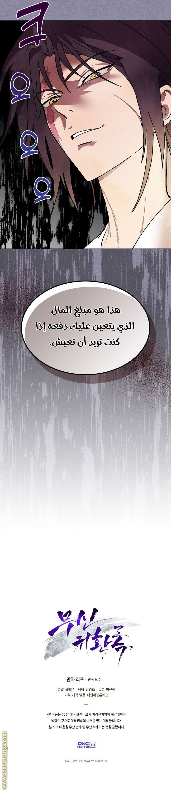 صفحة 10