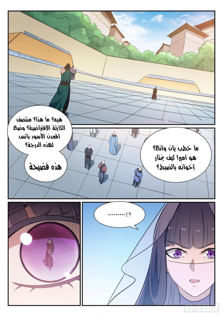 صفحة 3