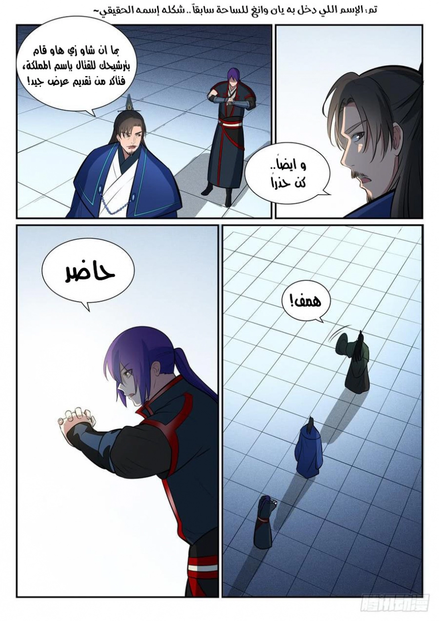 صفحة 12