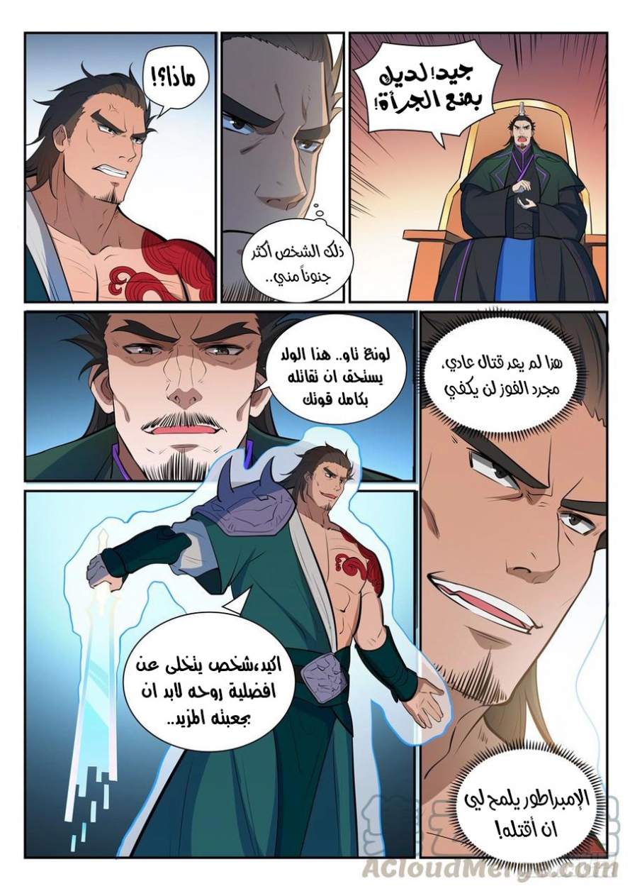 صفحة 14