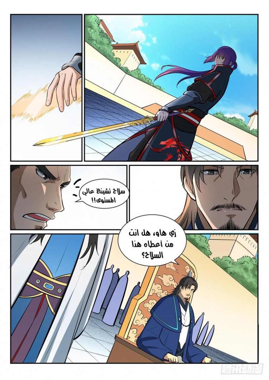 صفحة 15