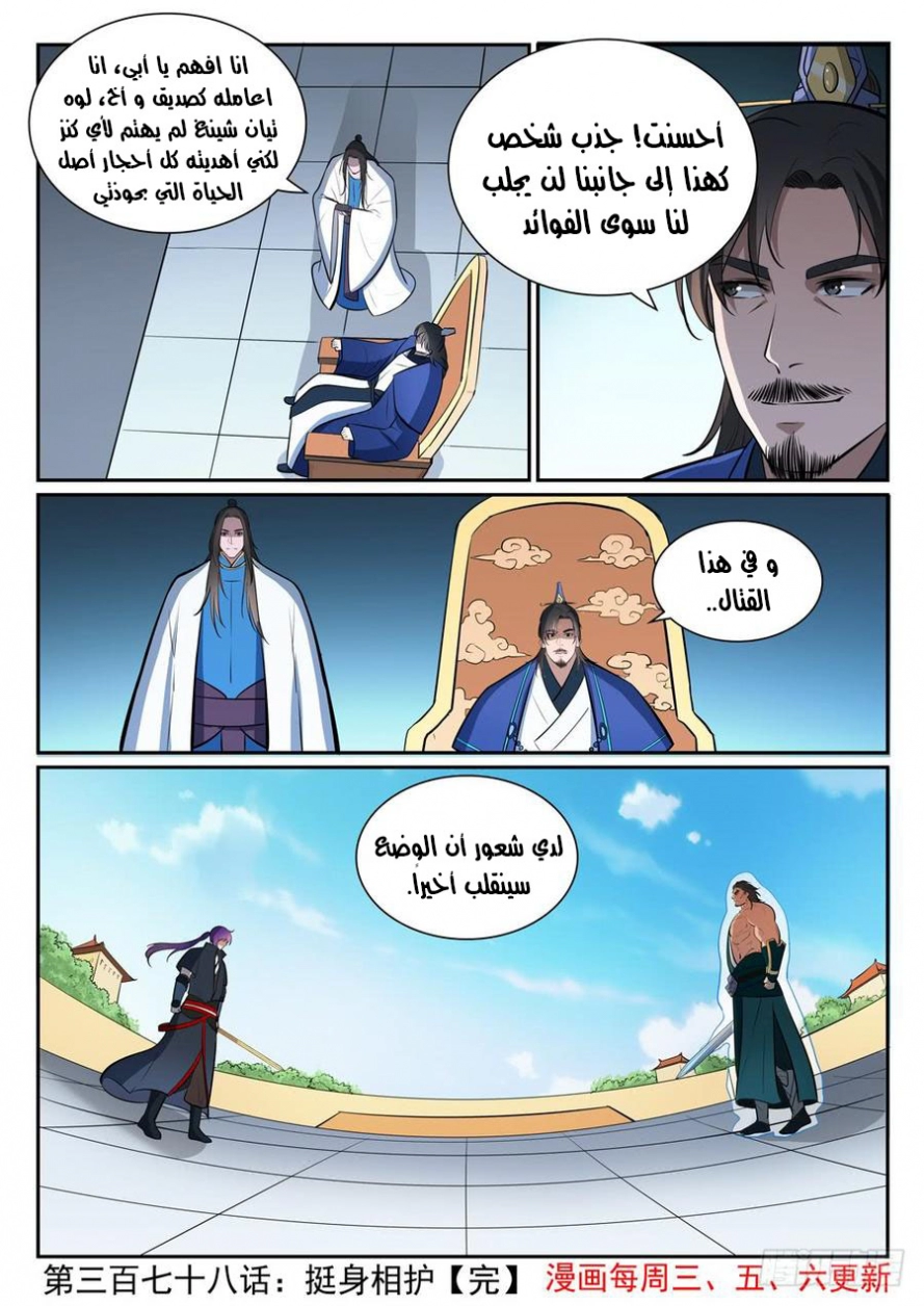 صفحة 17