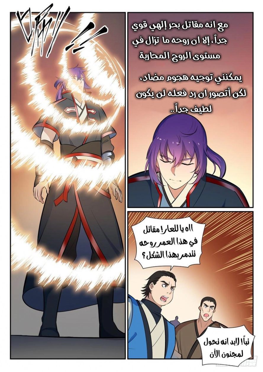 صفحة 3