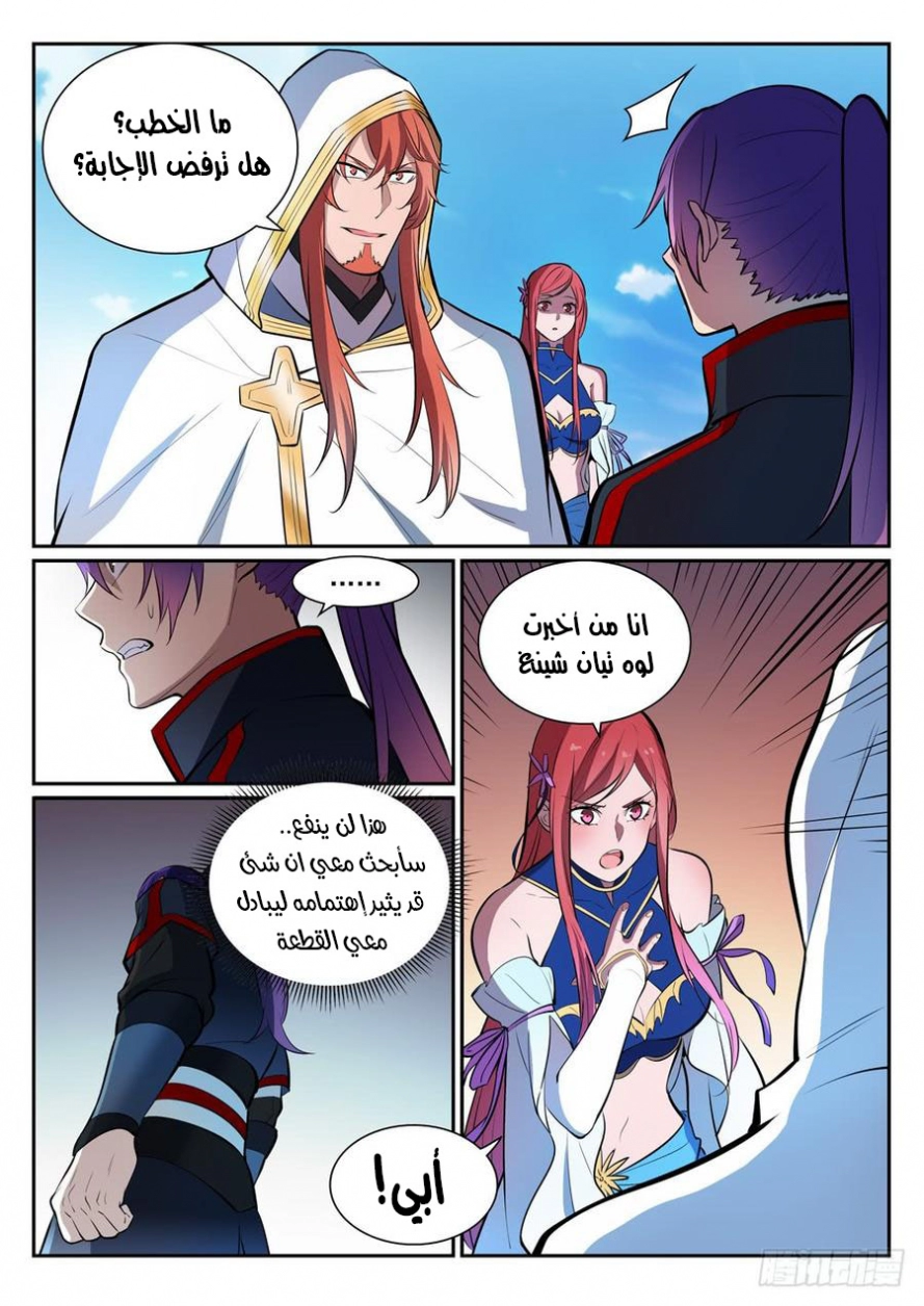 صفحة 3