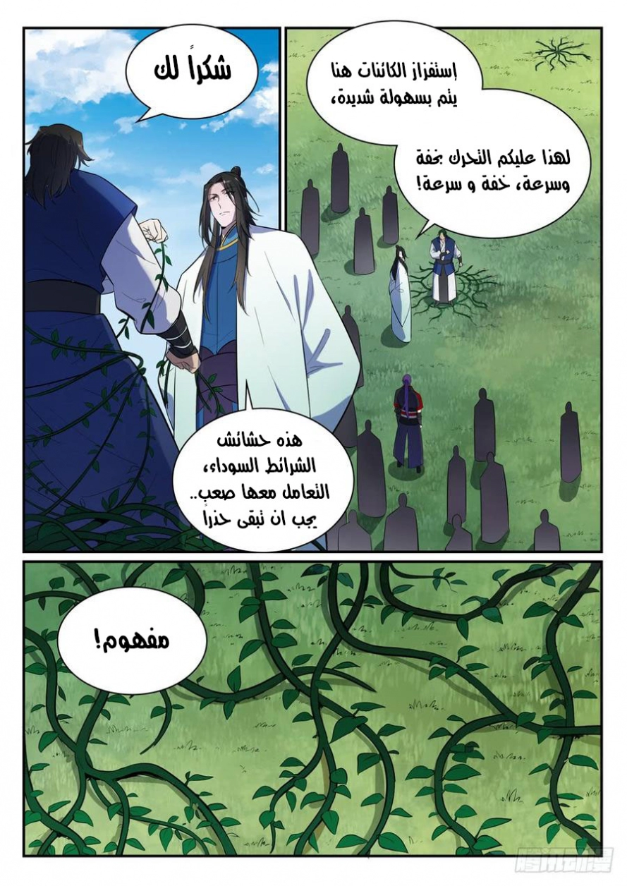 صفحة 3