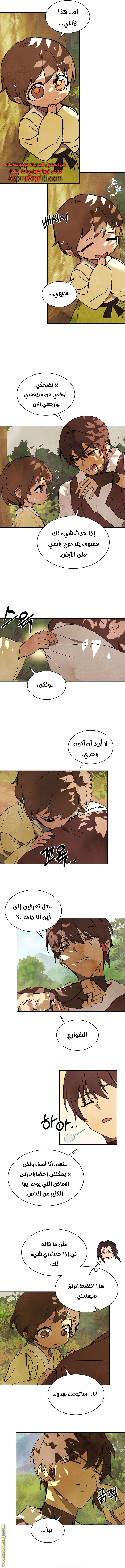 صفحة 3