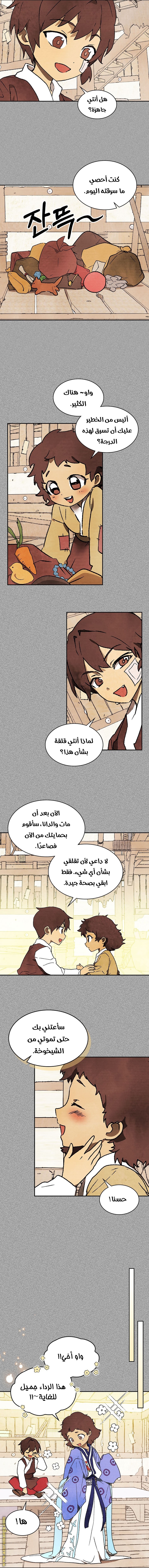 صفحة 2