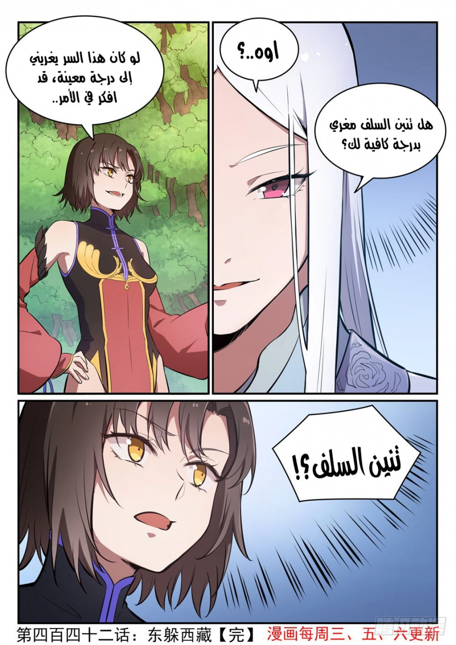 صفحة 16