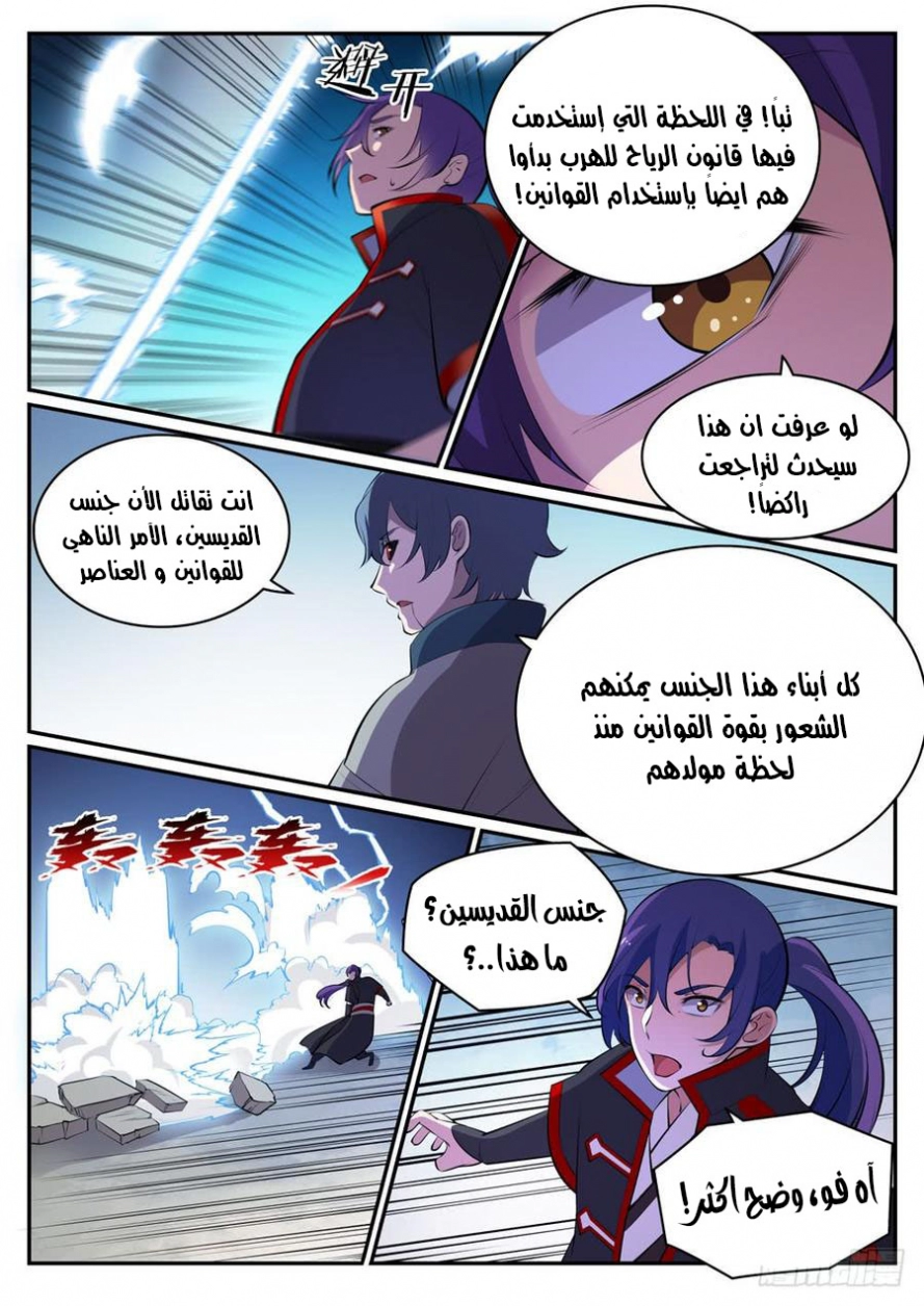 صفحة 12
