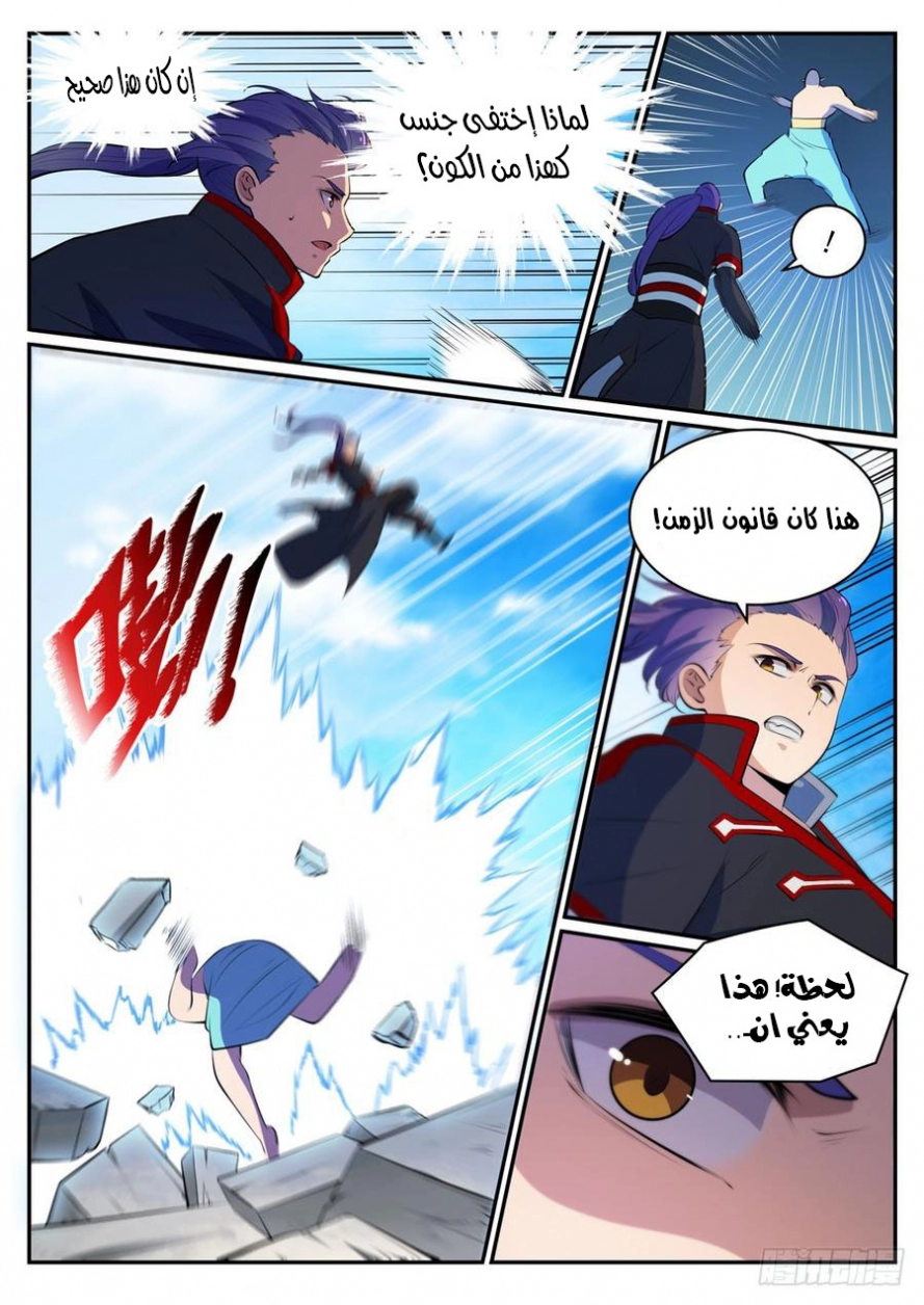 صفحة 15
