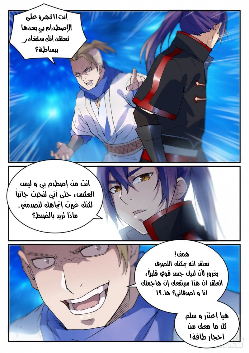 صفحة 3