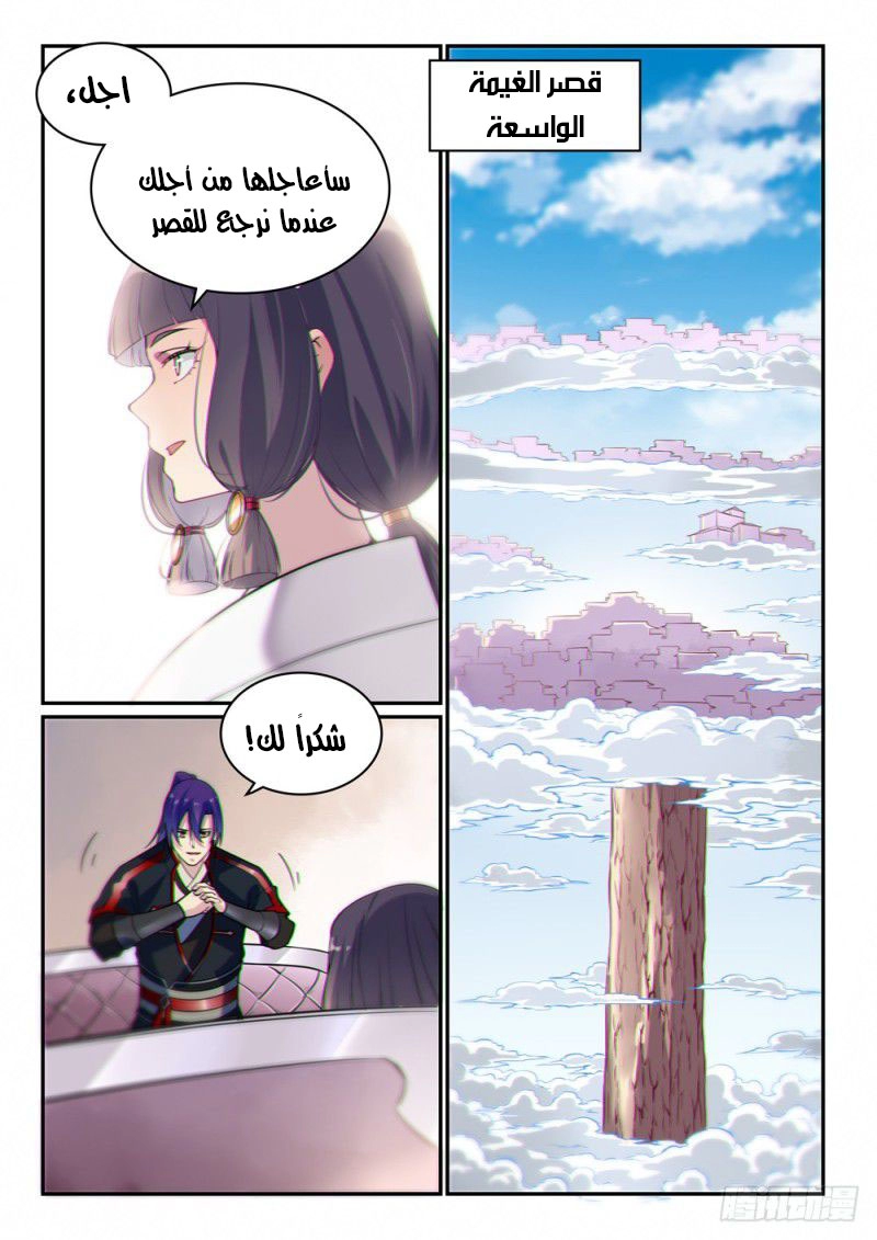 صفحة 2