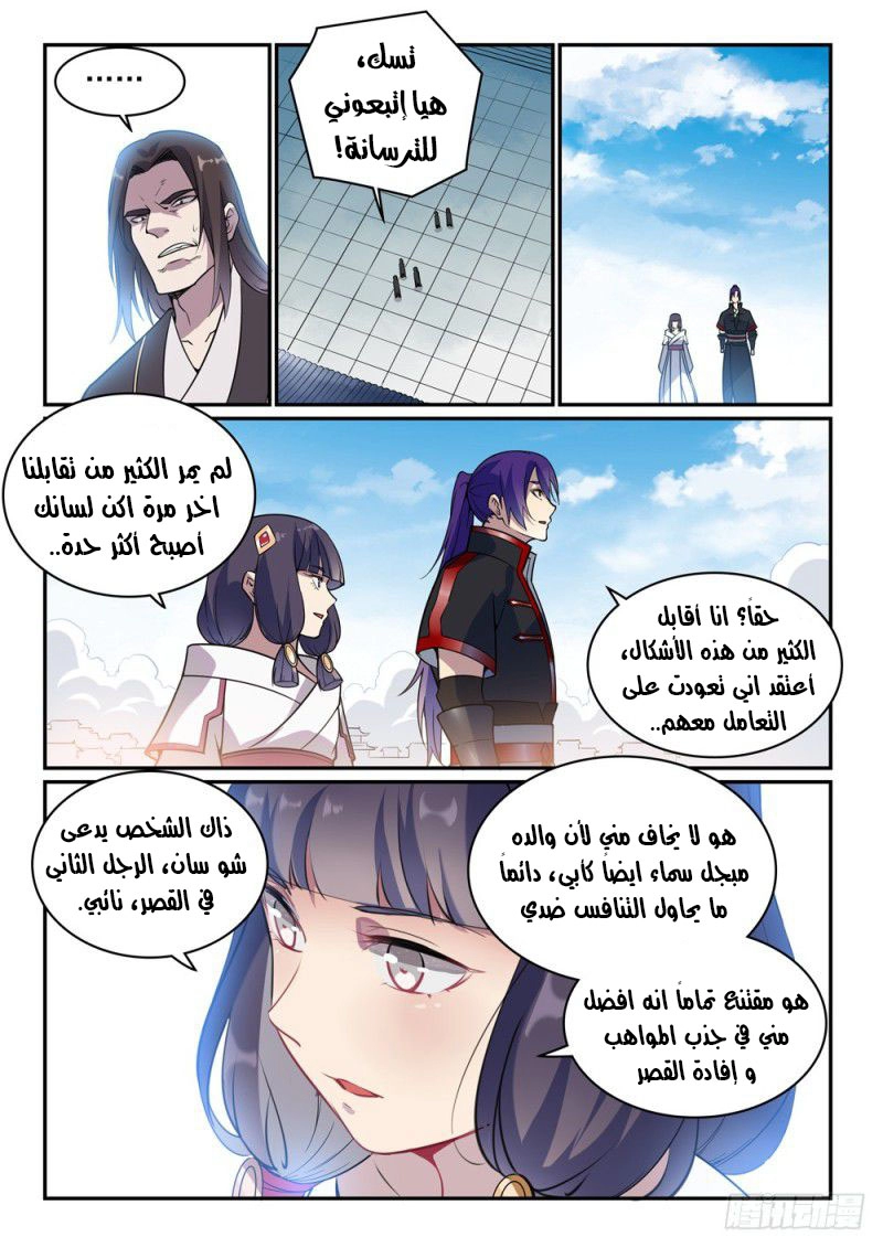 صفحة 11